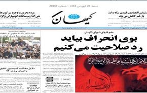 احمدي نجاد: الشعب سيخلق ملحمة سياسة عظيمة بالانتخابات المقبلة