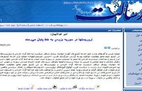 عبداللهيان: سيرى العالم هزيمة الارهابيين في سوريا قريبا