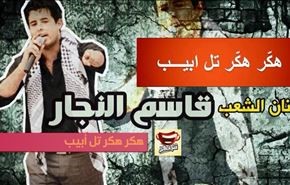 بالفيديو ...