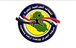 3 ملايين دولار دعم مالي أميركي للقائمة العراقية الحرة