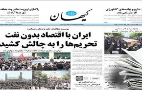 مظاهرات في البحرين ضمن برنامج 