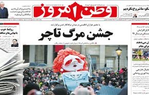 الأميرال سياري: إدخال مدمرة جديدة للخدمة الشهر المقبل
