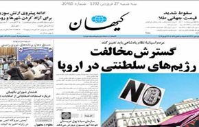أحمدي نجاد: مشكلة العالم عدم وجود نظام دولي عادل