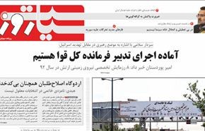 العميد سلامي: سنرد على اي اعتداء بتدمير تل ابيب