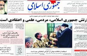 قائد الثورة: جيشنا جيش وطني وعلمي وعقيدي