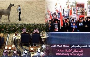 تصاعد الاحتجاجات بالبحرين عشية بدء الفورمولا1
