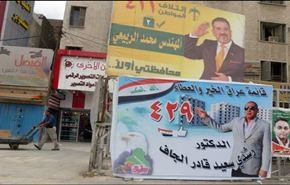 الانتخابات العراقية:لا للتزوير، ونعم لحكومة الاغلبية