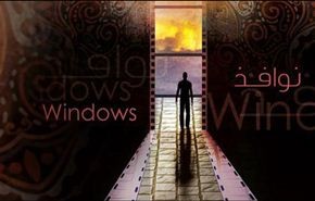 افلام ايرانية تشارك في مهرجان 