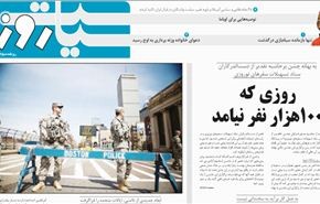 قتل المدنيين سواء في اميركا او في سوريا أمر مدان