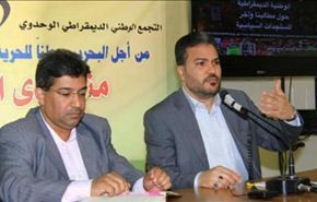 المعارضة: سلطات البحرين تضع العراقيل امام الحوار