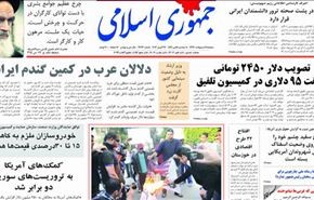 عراقجي: على الغرب العودة للمفاوضات بتوجه ايجابي
