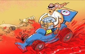 البحرين 