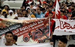 المنامة ارتكبت إنتهاكات واسعة مع انطلاق الفورمولا1
