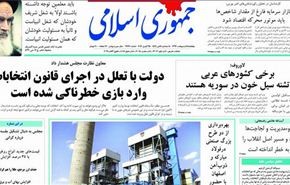 وحيدي: الخطأ الأول للصهاينة ضد ايران سيكون الأخير