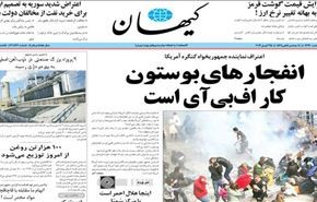 رئيس الجمهورية يدعو لاجراء انتخابات ملحمية