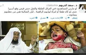 دعوة وهابية لقتل نساء وأطفال الشيعة تواجه الرفض