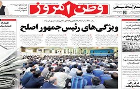 وطن إمروز: تكرار السيناريو الغربي في العراق مع سوريا