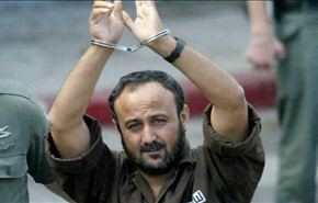 مؤتمر دولي في رام الله بشأن الاسرى الفلسطينيين