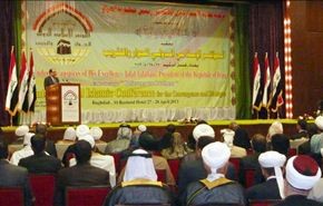 تواصل اعمال مؤتمر التقريب والمالكي يحذر من الفتن