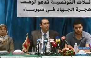 تنديد في تونس بمشاركة ابنائهم في القتال