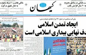 فيروزآبادي: اتهام دمشق باستخدام الكيمياوي امر ضحك