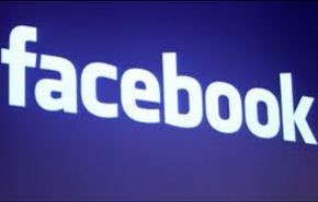 8 أسرار لاحتراف الفيسبوك(Facebook)