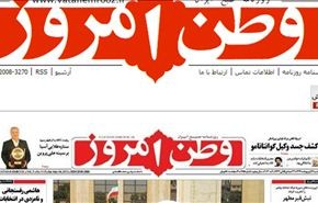 إمامي كاشاني: الصحوة الاسلامية الحالية حاصرت الاعداء