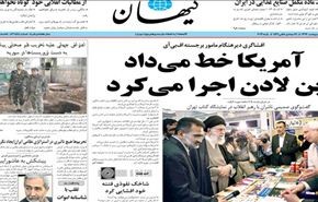 قائد الثورة يتفقد معرض طهران الدولي للكتاب