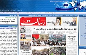تعطيل الحوزات العلمية احتجاجا على نبش قبر حجر بن عدي