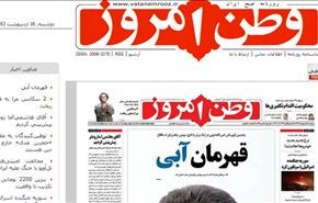 وحيدي : مغامرات الكيان الصهيوني ستعجّل بنهايته