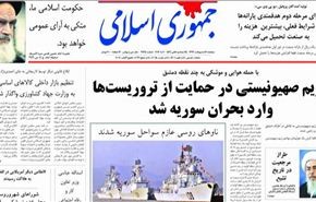 سوريا مجددا هدف للطائرات الحربية الصهيونية