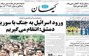 احمدي نجاد : الحظر الغربي لن يوقف تقدم شعبنا