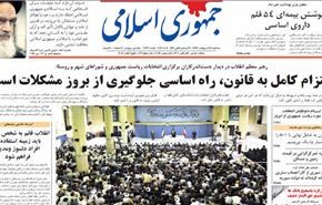 قائد الثورة يؤكد ضرورة الالتزام بالقانون