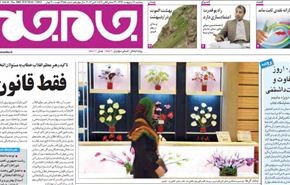 بدء عملية تسجيل مرشحي الانتخابات الرئاسية