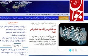 صالحي يؤكد ضرورة ايجاد حل سياسي للازمة السورية