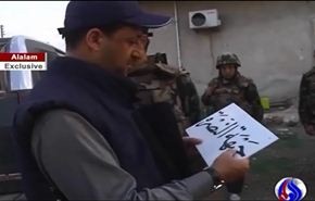 عملية تحرير تل العصافير و الاسكان بريف حلب+فيديو