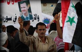 اليمنيون يتضامنون مع سوريا+ صور