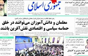 صالحي يؤكد دعم ايران لسوريا في مواجهة 
