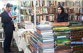 معرض طهران الدولي للكتاب السادس والعشرون