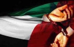استمرار محاكمة أعضاء حركة الإصلاح في الامارات