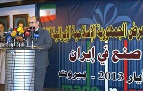 افتتاح معرض 