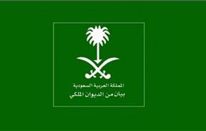 السعودية تعلن وفاة أحد أمرائها