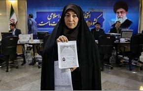 ايران..عدد مرشحي الانتخابات بلغ 243 شخصاً حتى الآن