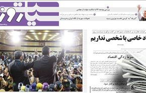 نواز شريف يعلن الفوز في الانتخابات الباكستانية