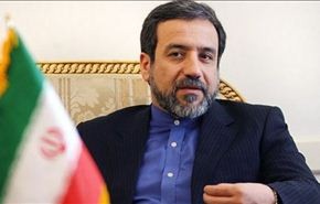 طهران تهنئ 