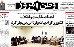 قائد الثورة: ادب المقاومة جعلنا نستغني عن الأدب المستورد
