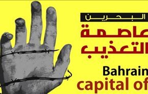استمرار حملة 