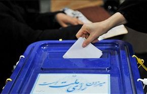 ايران تخصص لجالياتها 280 لجنة انتخابية في 120 دولة