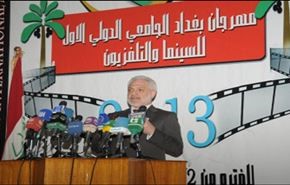 ايران تشارك بمهرجان بغداد الجامعي الدولي