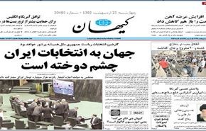 عراقجي: سياسة الضغط على ايران لن تجدي نفعا